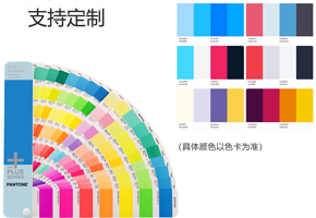 色彩飽和度高，色差小