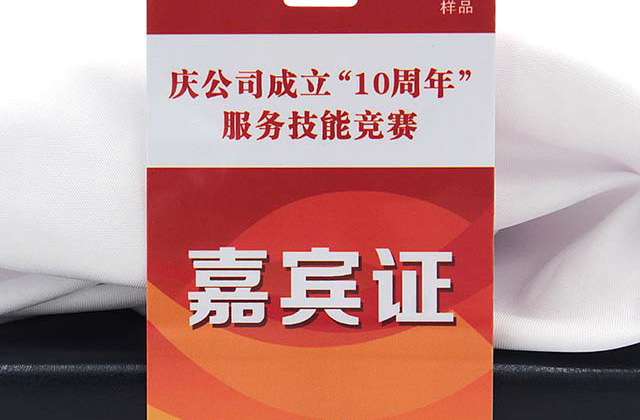 制作智能卡的基本材料你知道嗎？