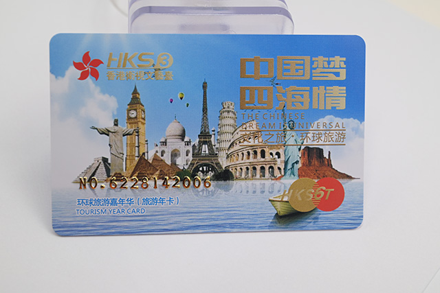 什么是智能卡，各種智能卡的組成和功能是什么