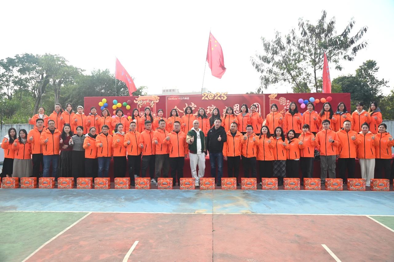 卡立方集團 卡立方集團