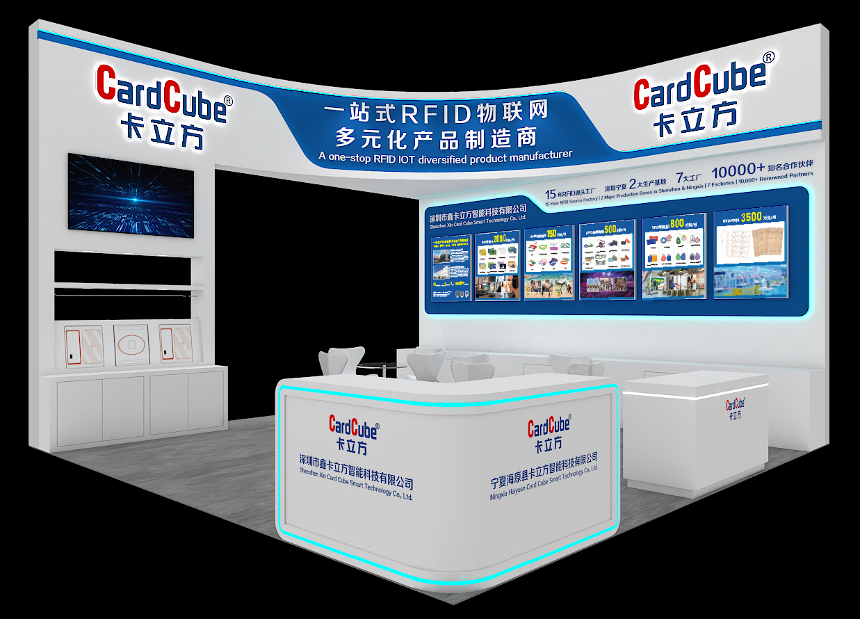 8月27日-29日，卡立方集團邀您參加IOTE2025國際物聯網展深圳站