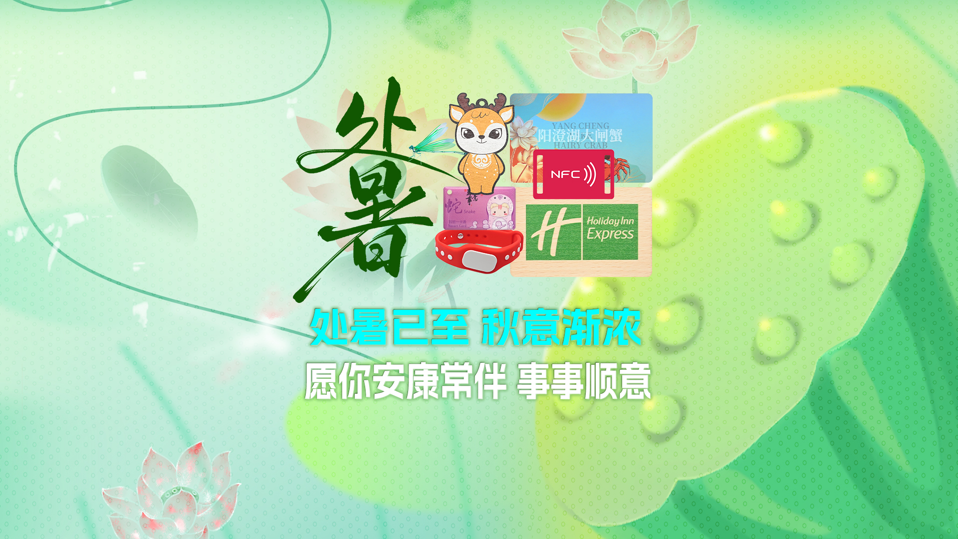 微信圖片_20250821104351