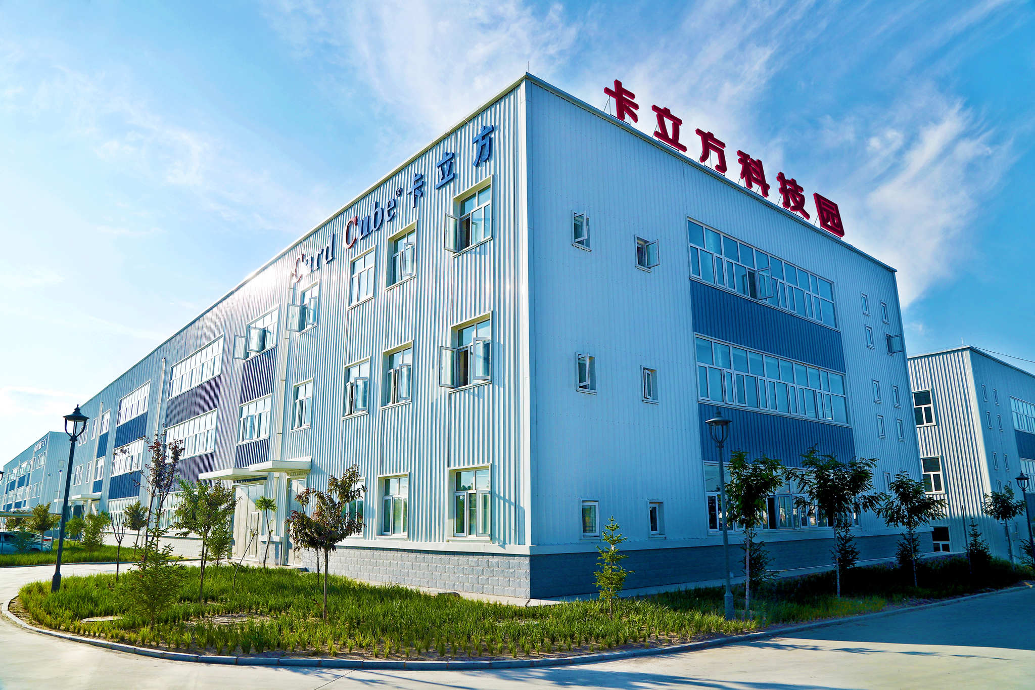 重陽暖芯 卡立方集團NFC智能卡工廠硅膠手環定制廠家用科技守護銀齡時光?