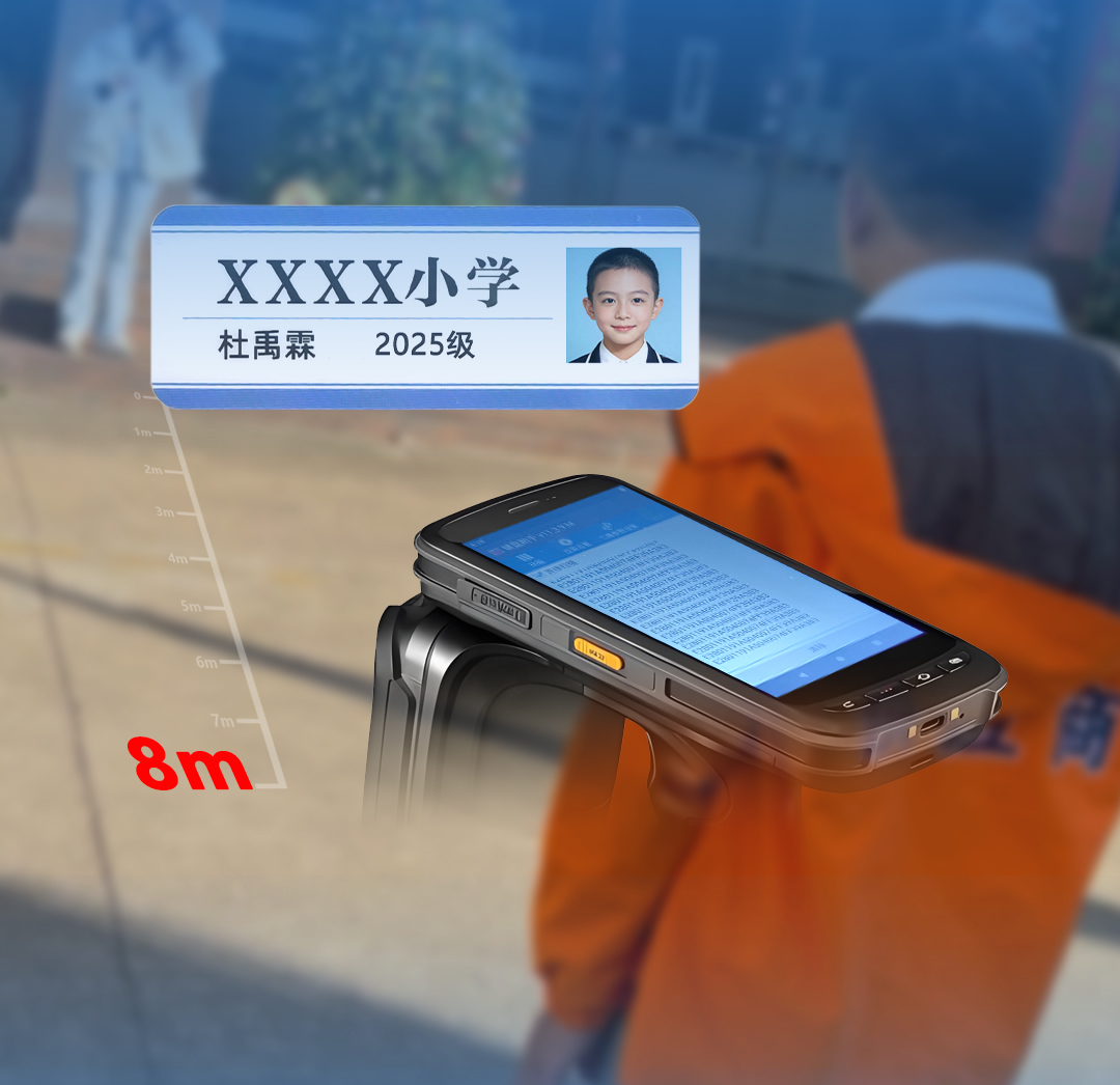 8米無感通行！卡立方超高頻智慧?；罩匦露x智慧校園一卡通管理