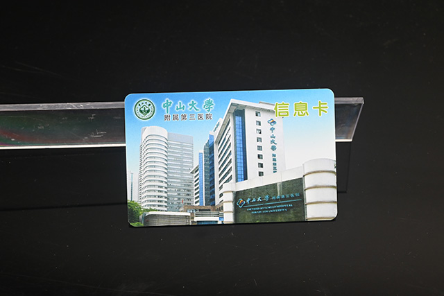 RFID智能充電卡能設密碼嗎，RFID智能充電卡安全嗎？