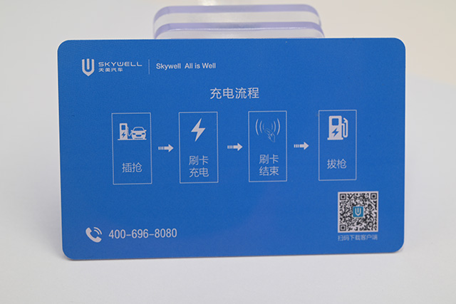 滴膠卡，滴膠滴膠卡，滴膠id卡簡介及技術指標