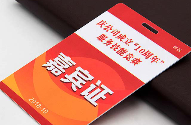定制IC鑰匙扣腕帶哪家好？和信達智能腕帶生產廠家您的不二選擇