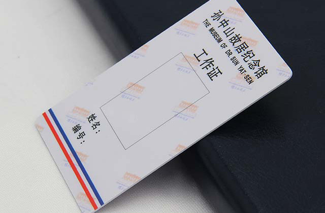 充電卡在門診一卡通的使用和結算探討