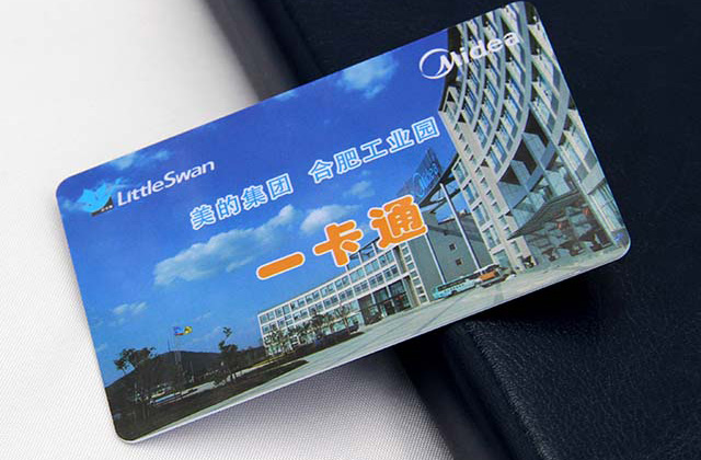 【和信達智能卡】生產的醫院就診卡的價格怎么樣？多少錢一張？