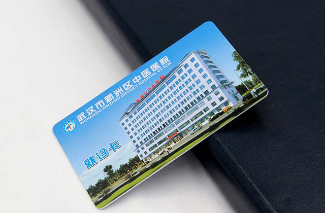 儲值卡的優點和應用！