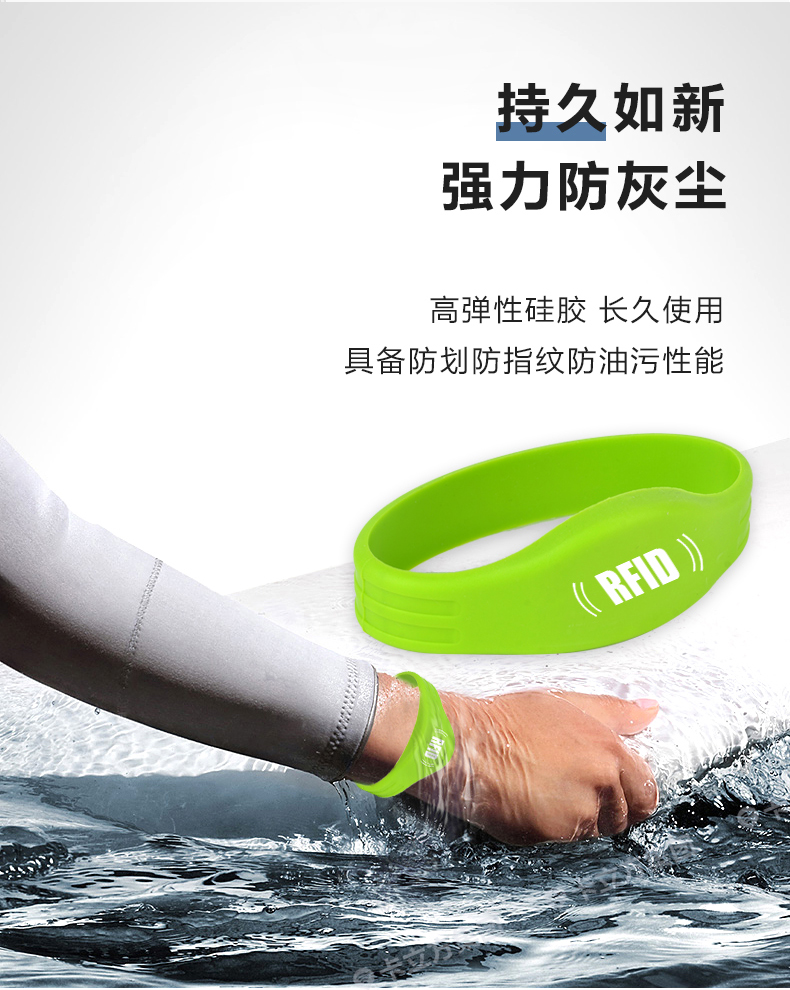 演唱會硅膠腕帶6