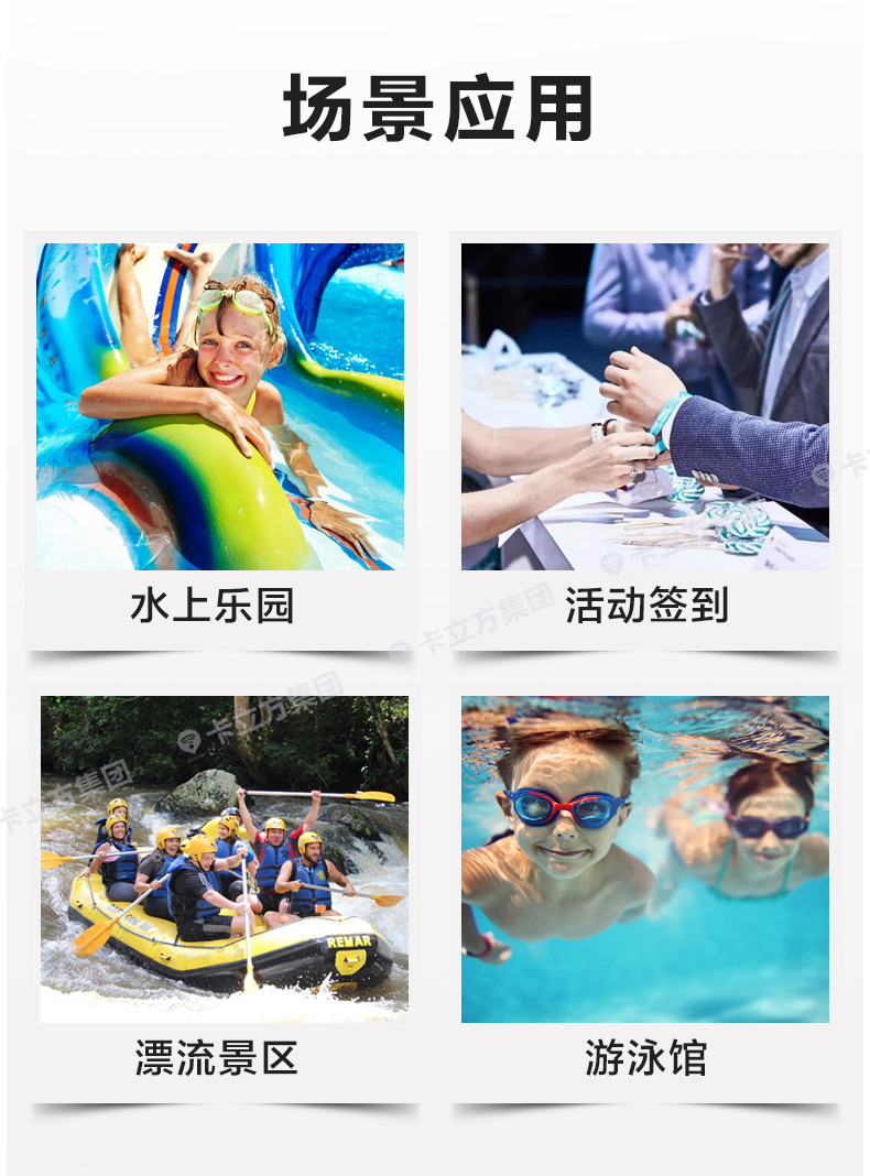 演唱會硅膠腕帶15