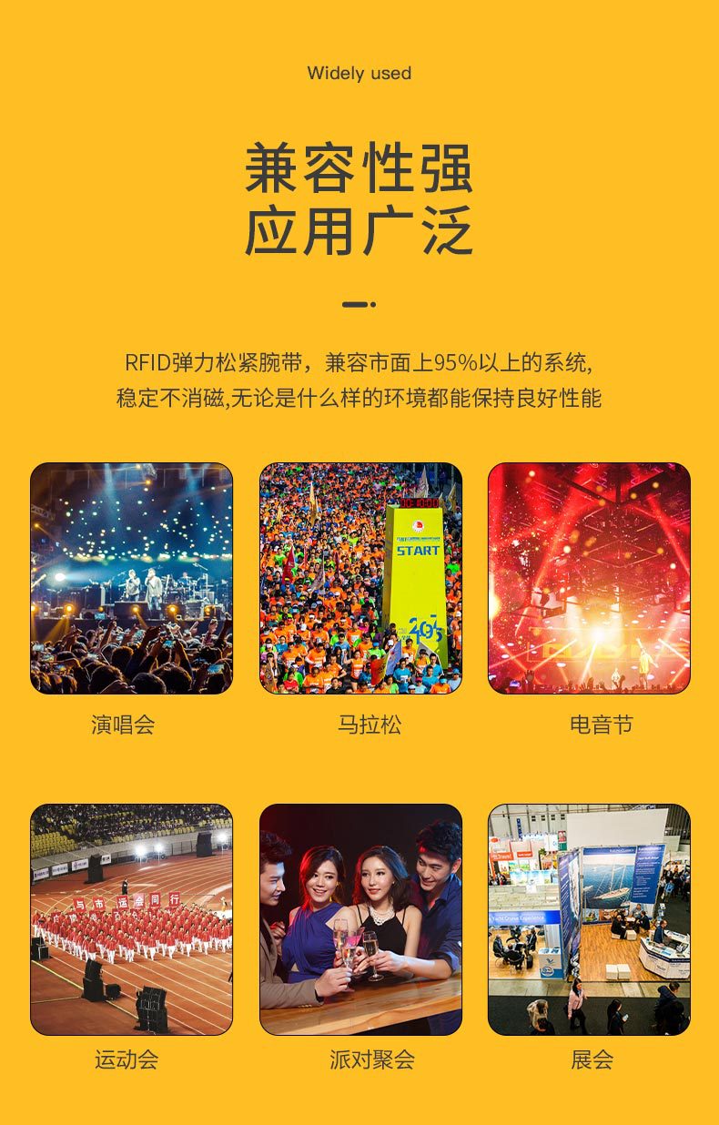 戶外運動松緊腕帶10