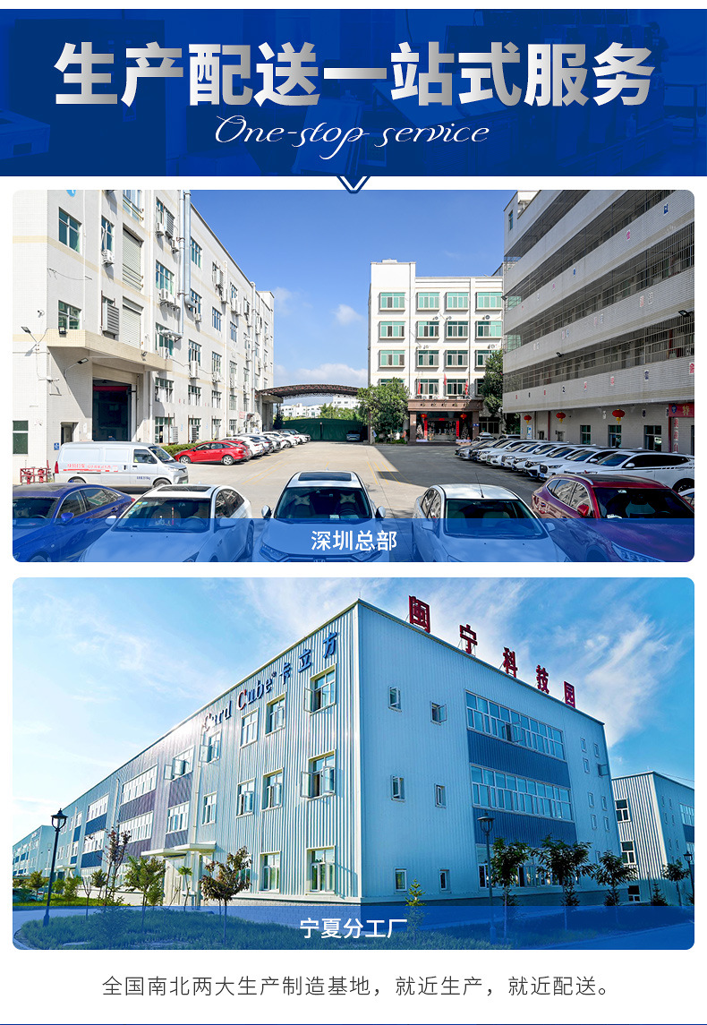 智能借書證定制10